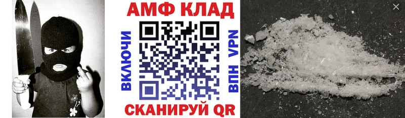 купить наркоту  Каспийск  АМФЕТАМИН VHQ 