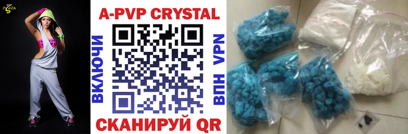 мега ссылки  Каспийск  APVP крисы CK 