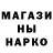 Метамфетамин мет Melek Nuri