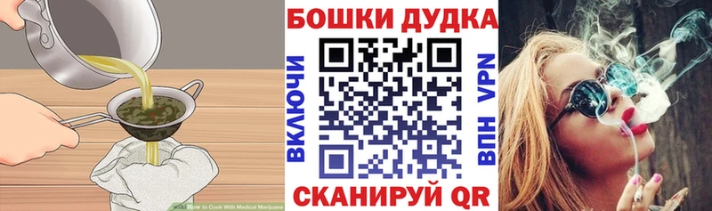 купить наркоту Каспийск Печенье с ТГК конопля