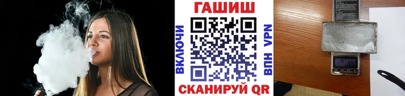 ГАШИШ ice o lator  где можно купить наркотик  Каспийск 