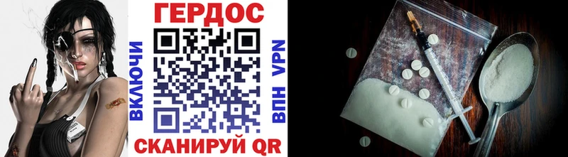 Героин VHQ  darknet Telegram  Каспийск  МЕГА ССЫЛКА 
