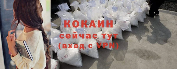 ешки Вязьма