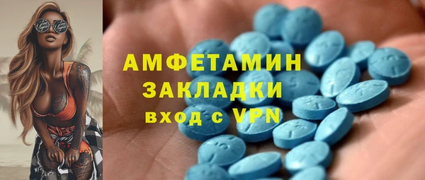ешки Вязьма