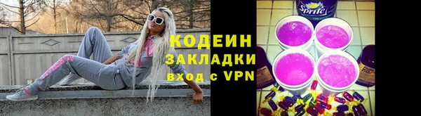 MESCALINE Вяземский