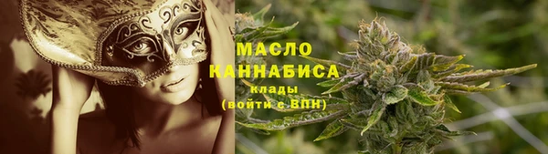 MESCALINE Вяземский