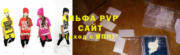 ешки Вязьма