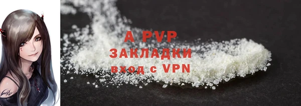 гидропоника Вязники