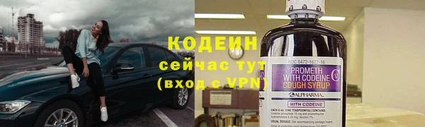 MESCALINE Вяземский