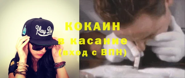 ешки Вязьма