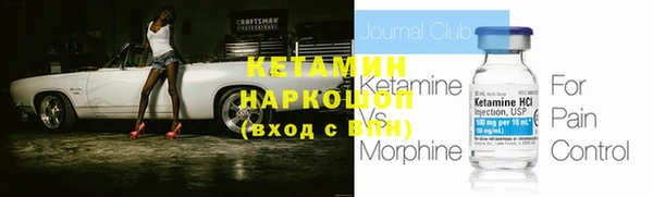 MESCALINE Вяземский
