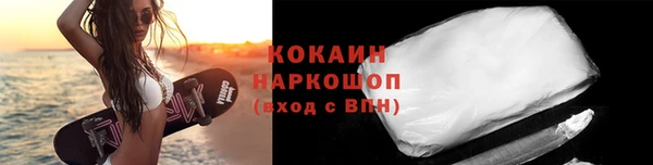 MESCALINE Вяземский