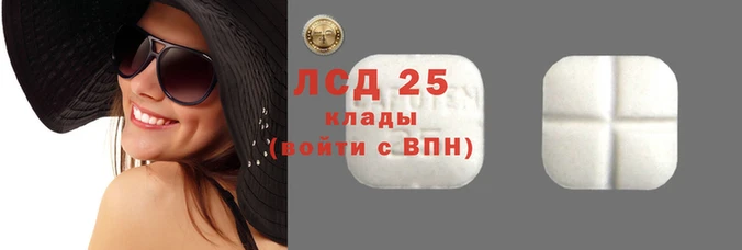 MESCALINE Вяземский