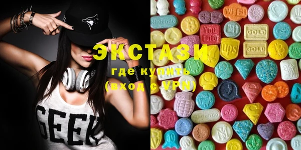 MESCALINE Вяземский