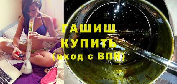 MESCALINE Вяземский
