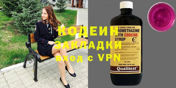 MESCALINE Вяземский