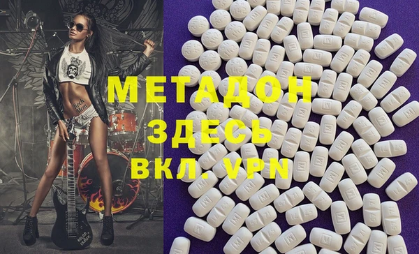 ешки Вязьма