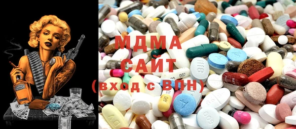 MESCALINE Вяземский