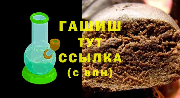 MESCALINE Вяземский