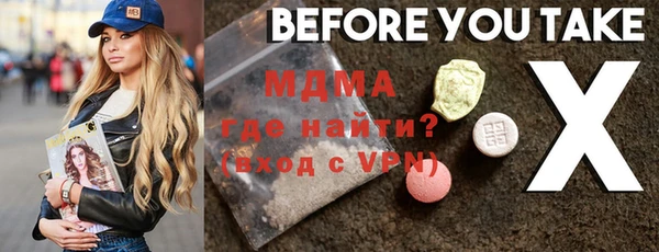 ешки Вязьма