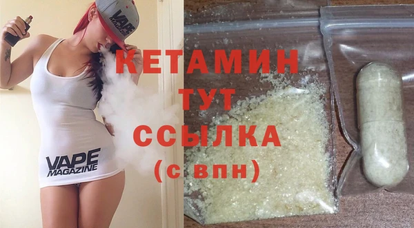 ешки Вязьма