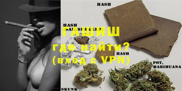 MESCALINE Вяземский