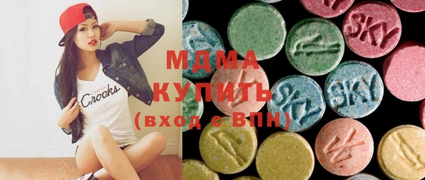 MESCALINE Вяземский