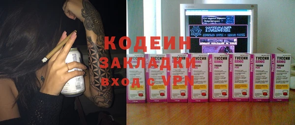 MESCALINE Вяземский
