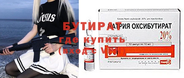 гидропоника Вязники