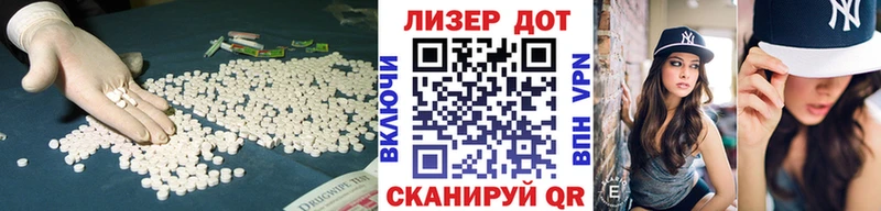 LSD-25 экстази ecstasy  Каспийск 