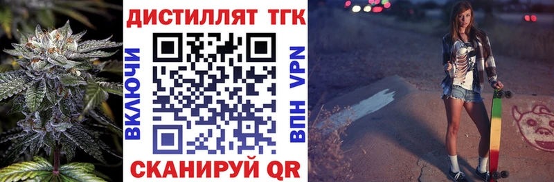 OMG ССЫЛКА Каспийск ТГК Wax купить сайты